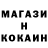 Кетамин ketamine Pareng YAGO