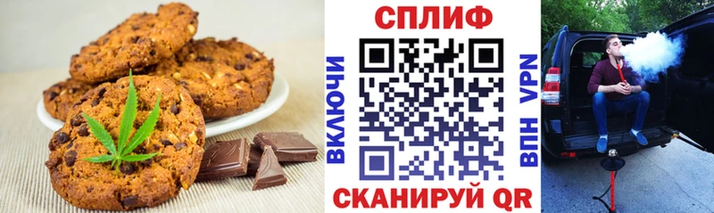 Canna-Cookies марихуана  Туапсе 