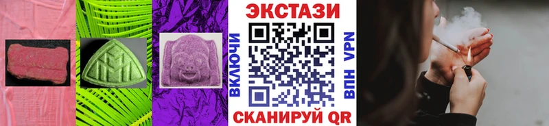 маркетплейс наркотические препараты  дарнет шоп  Туапсе  Ecstasy Дубай 