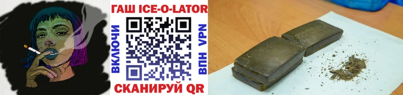 цена   Туапсе  ГАШ VHQ 