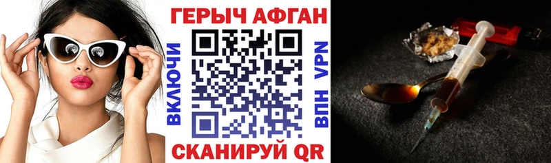 ГЕРОИН гречка  блэк спрут как зайти  Туапсе 