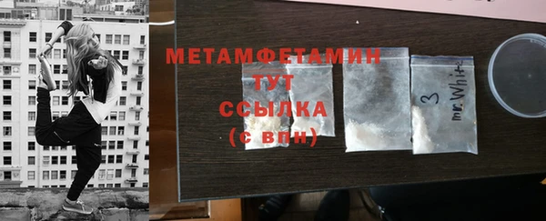 метамфетамин Елизово