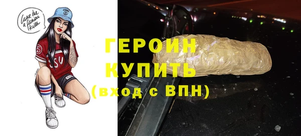 герыч Елабуга