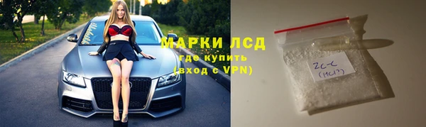 герыч Елабуга