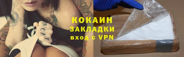 герыч Елабуга