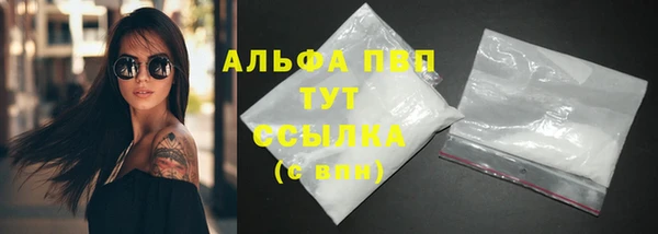 метамфетамин Елизово