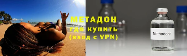метамфетамин Елизово