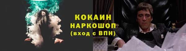 метамфетамин Елизово