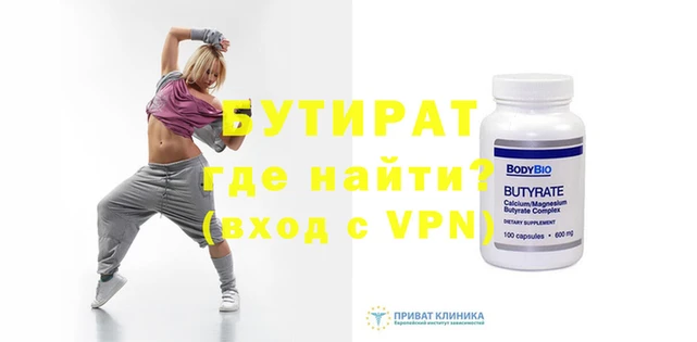 метамфетамин Елизово