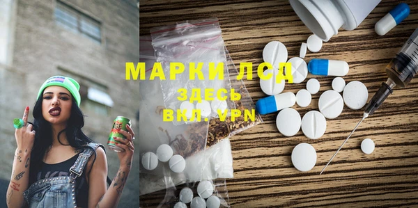 метамфетамин Елизово
