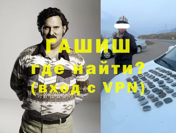 метамфетамин Елизово