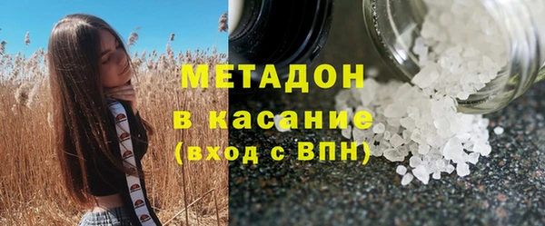 метамфетамин Елизово