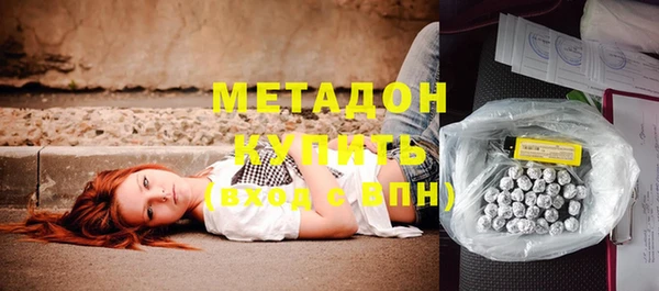 метамфетамин Елизово