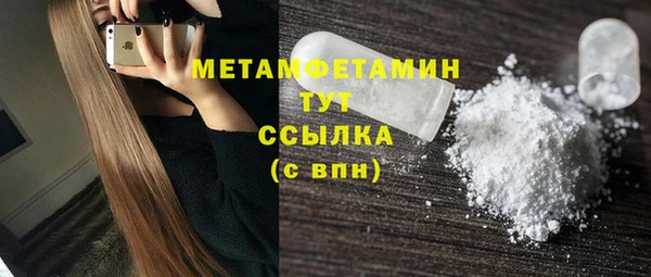 герыч Елабуга