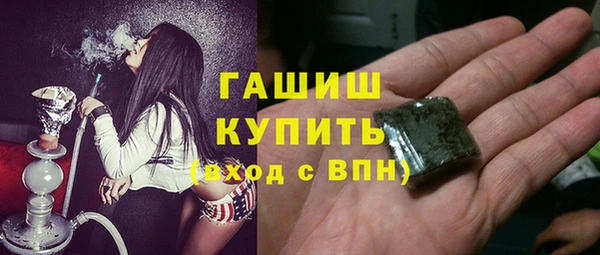 герыч Елабуга