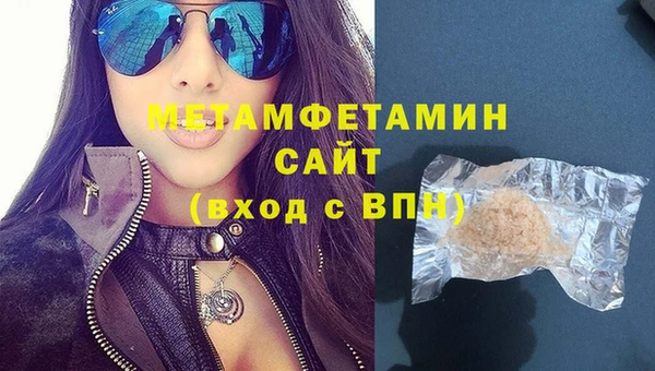герыч Елабуга