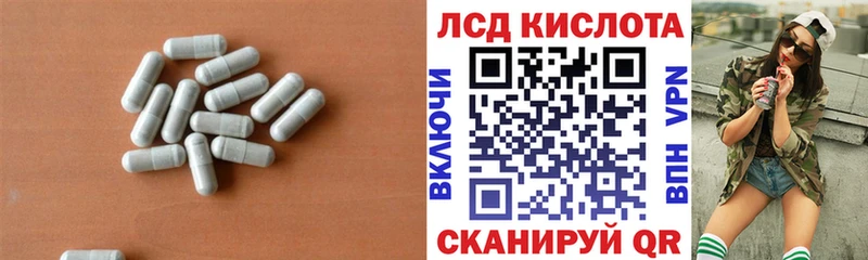 ЛСД экстази ecstasy  даркнет сайт  Туапсе 