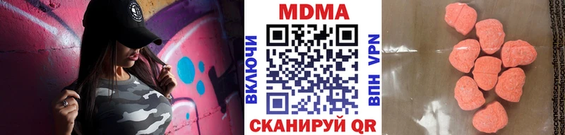 MDMA crystal  купить закладку  Туапсе 