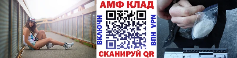 Метамфетамин Декстрометамфетамин 99.9%  ОМГ ОМГ ТОР  Туапсе 