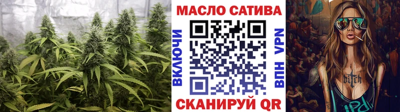 дарнет шоп  Туапсе  ТГК гашишное масло 