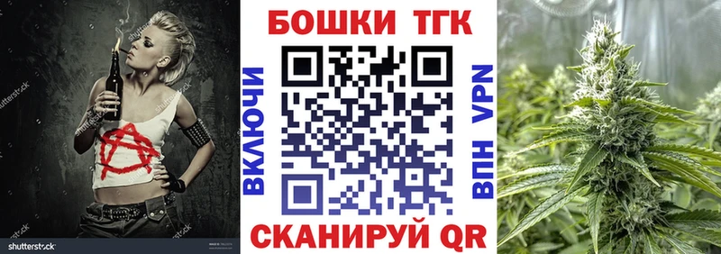 Бошки марихуана White Widow  Туапсе 